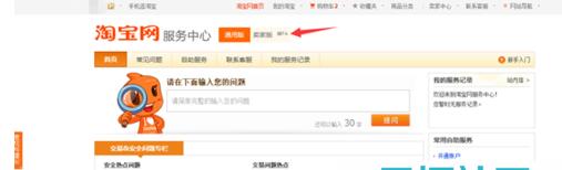 淘宝全球购认证靠谱吗？怎么加入全球购