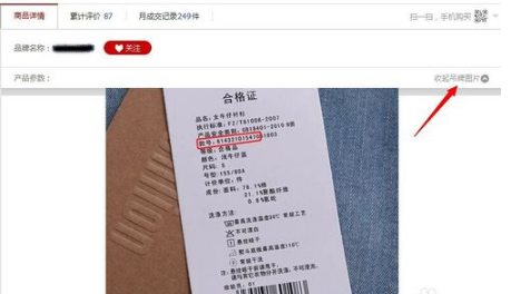 天猫有新产品标签吗？新产品标签哪里能看到呀