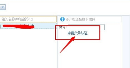 天猫有新产品标签吗？新产品标签哪里能看到呀