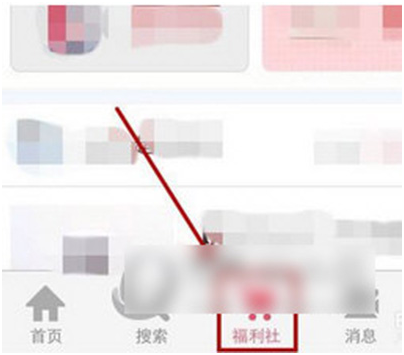 告诉大家小红书的东西怎么买？小红书是什么