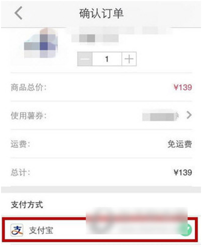 告诉大家小红书的东西怎么买？小红书是什么