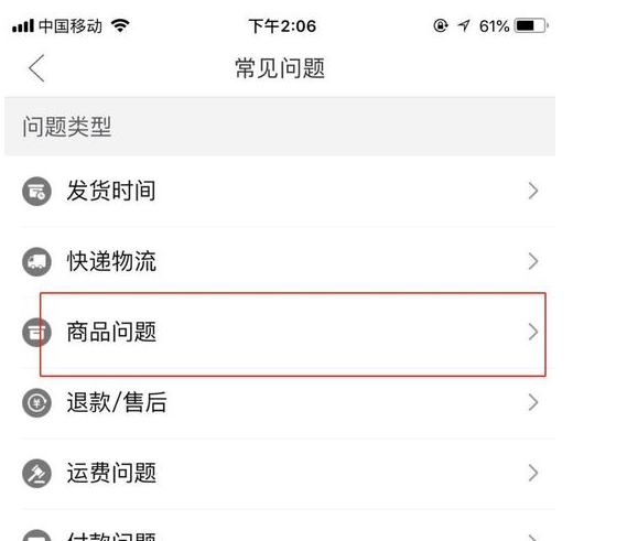 拼多多假一赔十如何赔付？去哪里申请赔偿