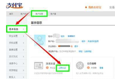 怎么修改淘宝店铺信息？网店名称难不难修改
