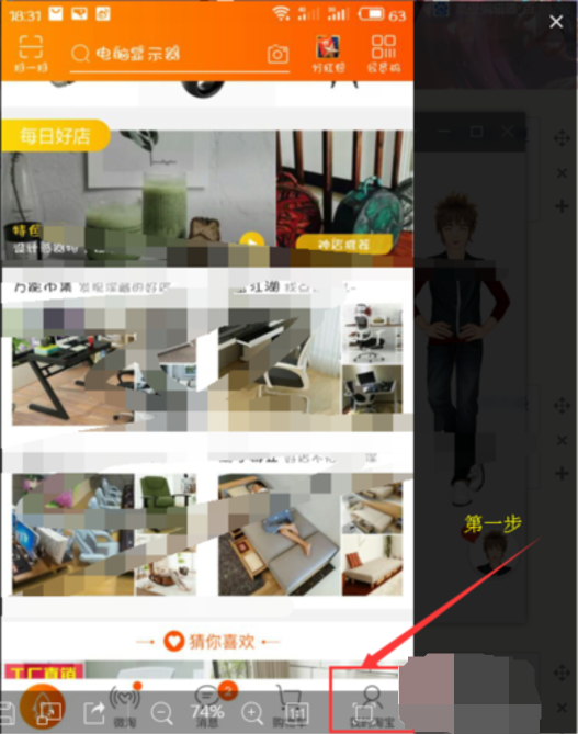 淘宝我要开店在哪个位置？具体的操作步骤