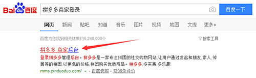 拼多多保证金怎么交？押金必须交吗