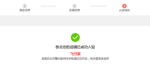 怎么在拼多多上卖东西？拼多多开店有什么运营方法