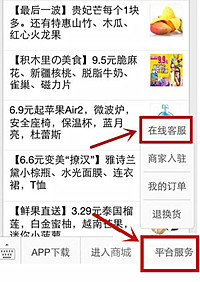 拼多多商家电话怎么找？实操查找技巧