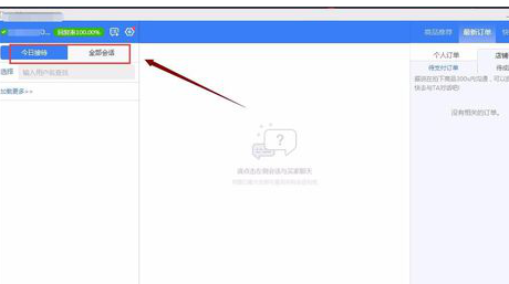 拼多多怎么拉黑商家?应该如何做的 拼多多怎么拉黑商家?应该如何做的