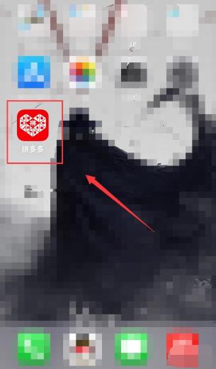 拼多多一分钱抽奖是真的还是假的？详细活动介绍