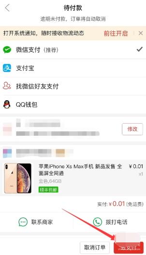 拼多多一分钱抽奖是真的还是假的？详细活动介绍