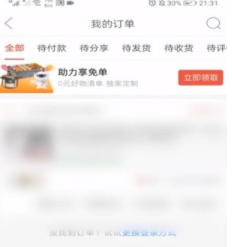 拼多多投诉对自己有影响吗？实操网店投诉入口