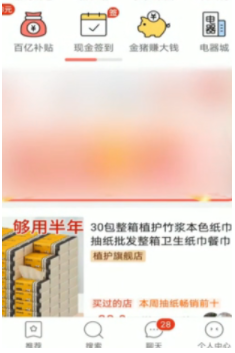 拼多多投诉对自己有影响吗？实操网店投诉入口