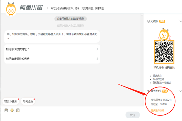 淘宝投诉电话是多少？如何投诉淘宝商家