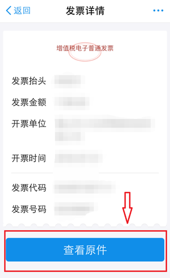 淘宝电子凭证在哪里看？详细的步骤解析