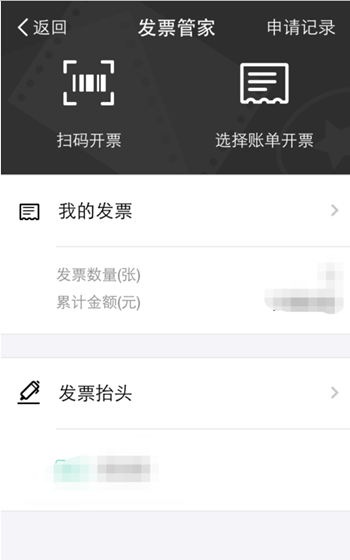 淘宝电子凭证在哪里看？详细的步骤解析