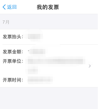 淘宝电子凭证在哪里看？详细的步骤解析