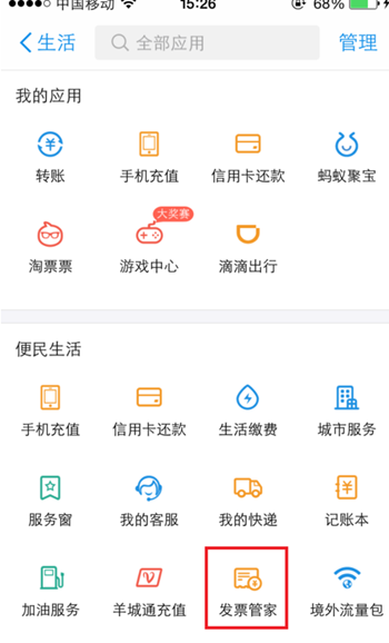 淘宝电子凭证在哪里看？详细的步骤解析