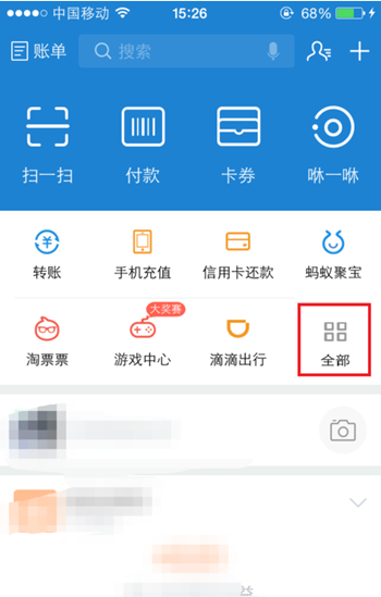淘宝电子凭证在哪里看？详细的步骤解析