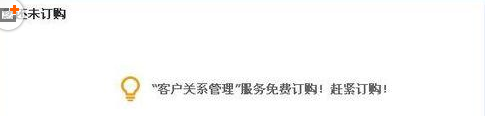 淘宝店铺会员怎么设置？在哪个位置设定