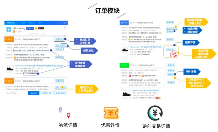 淘宝千牛智能客服插件是哪些？怎么添加