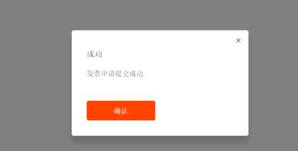 淘宝电子发票怎么申请？申请的技巧解析