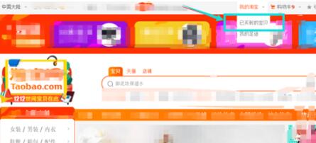 淘宝电子发票怎么申请？申请的技巧解析