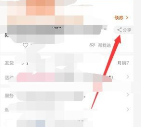 淘宝客自己如何赚佣金？技巧和流程推荐