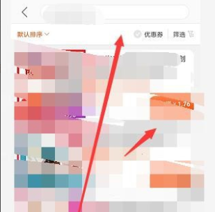 淘宝客自己如何赚佣金？技巧和流程推荐