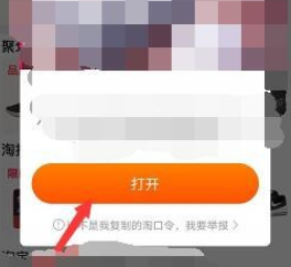 淘宝客自己如何赚佣金？技巧和流程推荐