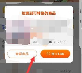 淘宝客自己如何赚佣金？技巧和流程推荐