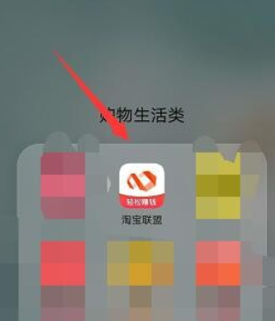 淘宝客自己如何赚佣金？技巧和流程推荐