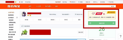 淘宝极速退款额度在哪里查看？可以一直使用吗