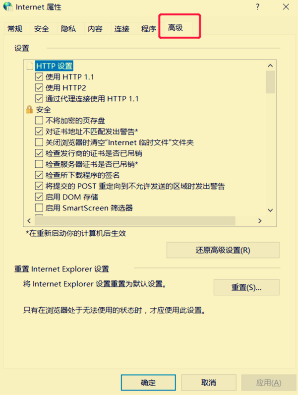 淘宝物品页面打不开？解决的措施有什么