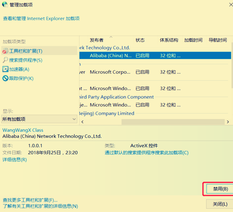 淘宝物品页面打不开？解决的措施有什么