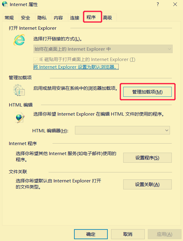 淘宝物品页面打不开？解决的措施有什么