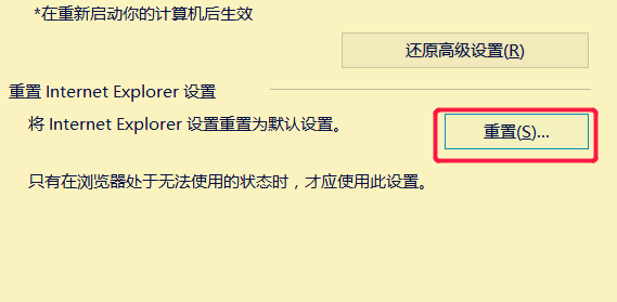 淘宝物品页面打不开？解决的措施有什么