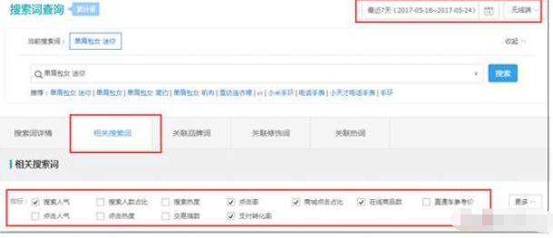 手淘首页是指哪里？怎么增加此访客