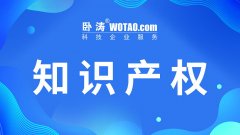 知识产权代理2022年软件著作权登记你不知道的这些好处