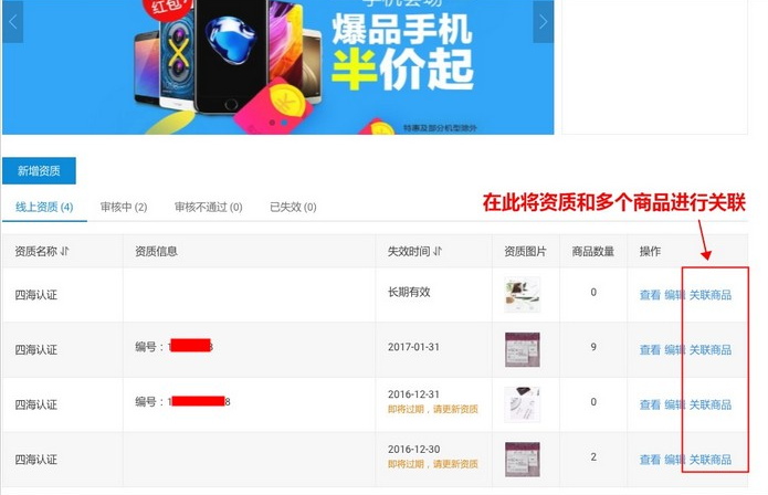 淘宝授权书如何弄？具体要如何做