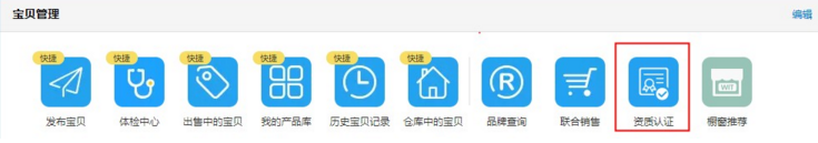 淘宝授权书如何弄？具体要如何做