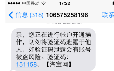 阿里妈妈多久返利？如何结算的