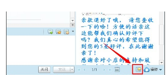 淘宝举证号如何获得？流程是哪些