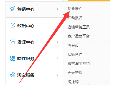 淘宝直通车如何停？停了之后对访客有影响吗