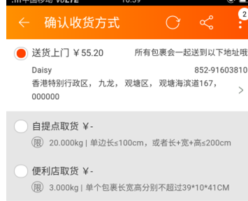 淘宝转运仓下单流程是什么？应该怎么做