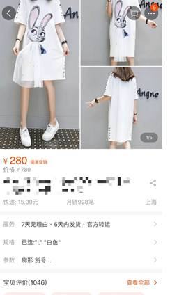 淘宝转运仓下单流程是什么？应该怎么做
