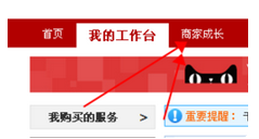 天猫品质退款在哪看？如何计算退款率