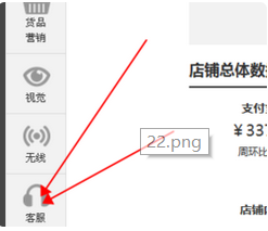 天猫品质退款在哪看？如何计算退款率