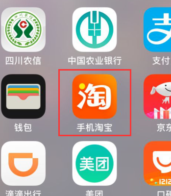 手机淘宝怎么开直播？技巧流程推荐