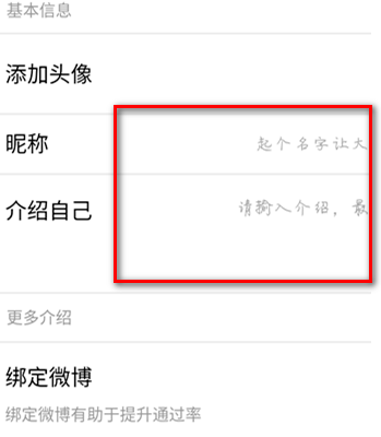 手机淘宝怎么开直播？技巧流程推荐