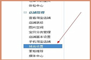 我的淘宝网址在怎样找？淘宝开店铺有什么运营策略